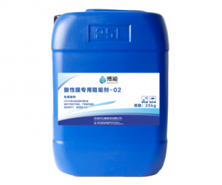 膜專用阻垢劑系列